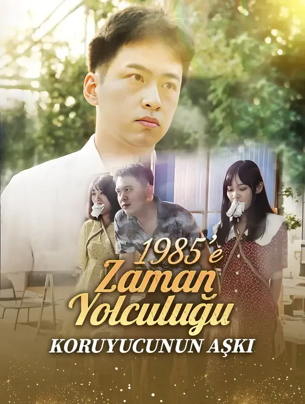 1985’e Zaman Yolculuğu, Koruyucunun Aşkı — Kore dizi posteri