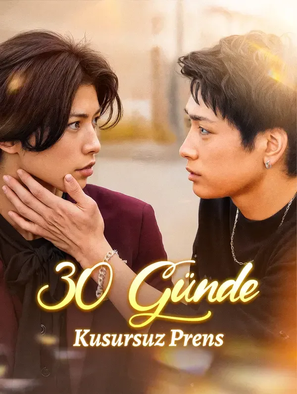 30 Günde Kusursuz Prens — Görkemli Dönüşüm, Arkadaşlıktan Aşka kore dizi posteri
