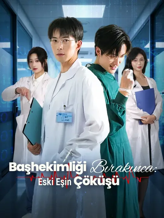 Başhekimliği Bırakınca: Eski Eşin Çöküşü — Kore dizi posteri