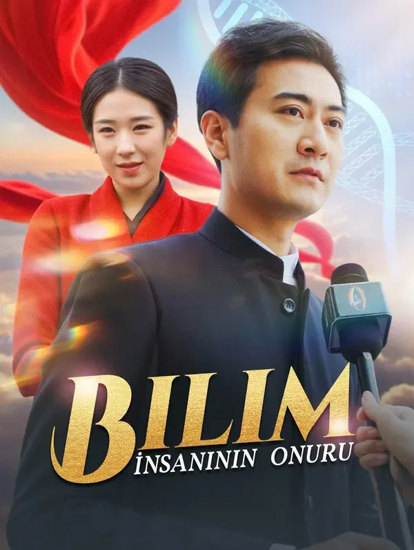 Bilim İnsanının Onuru — Rol Değişimi, Kimliğin Ortaya Çıkması kore dizi posteri