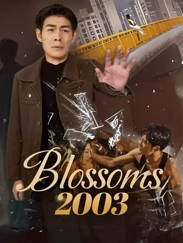 Blossoms 2003 — Kore dizi posteri