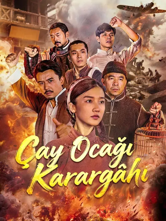 Çay Ocağı Karargâhı — Kore dizi posteri