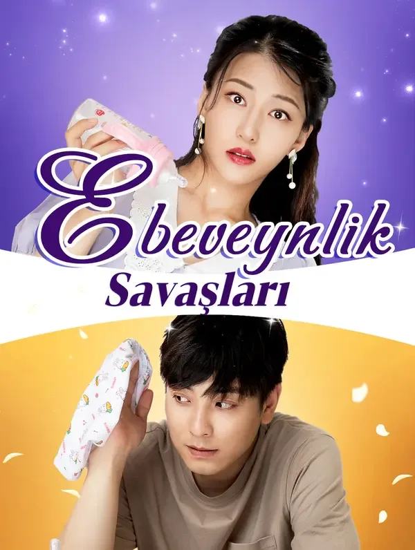 Ebeveynlik Savaşları — İkinci Şans, Yükseliş kore dizi posteri