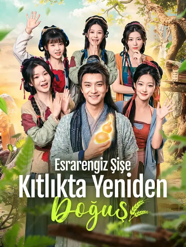 Esrarengiz Şişe: Kıtlıkta Yeniden Doğuş — Kore dizi posteri