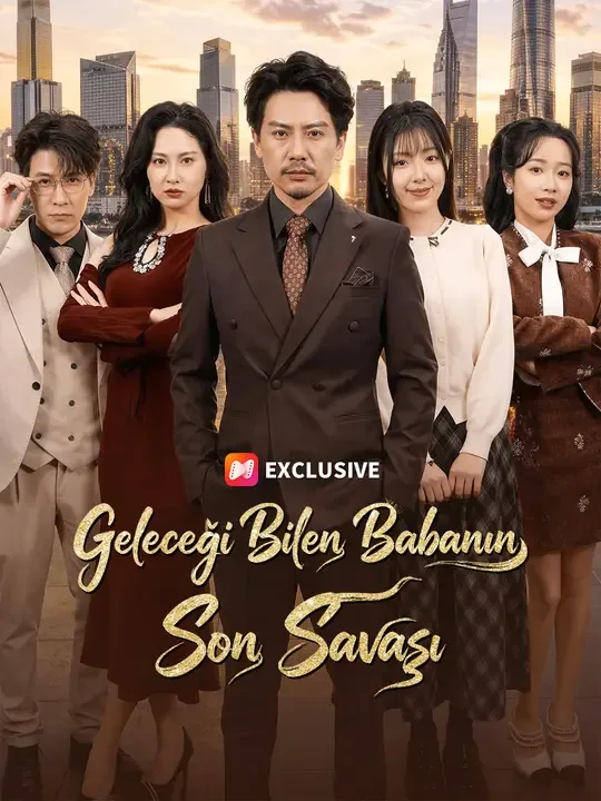 Geleceği Bilen Babanın Son Savaşı —  kore dizi posteri