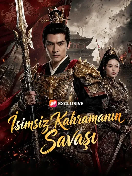 İsimsiz Kahramanın Savaşı —  kore dizi posteri