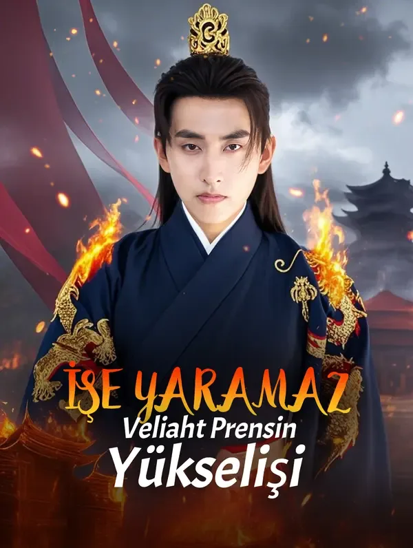 İşe Yaramaz Veliaht Prensin Yükselişi — Rekabet, Rol Değişimi kore dizi posteri