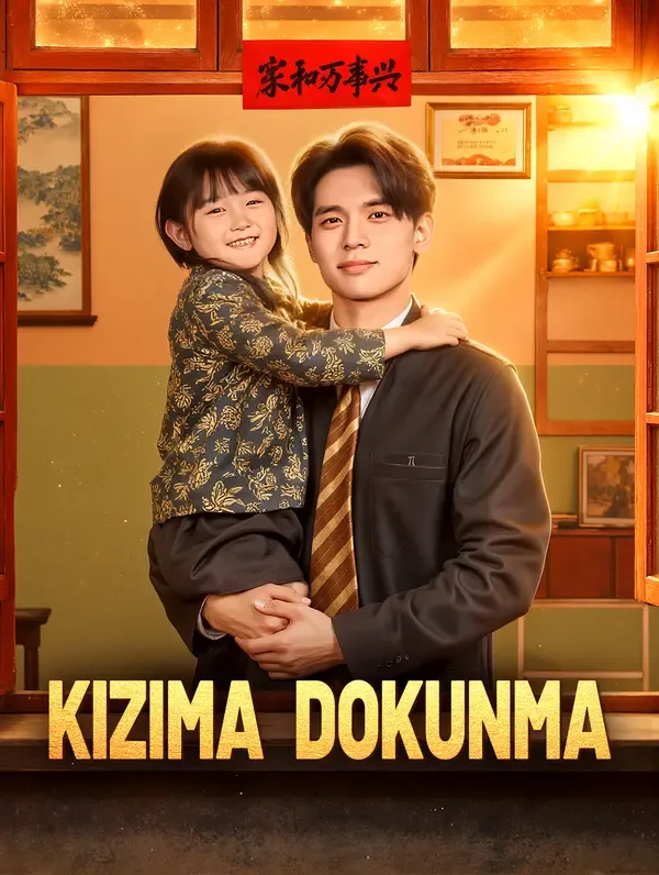 Kızıma dokunma — En Beğenilenler, Rol Değişimi kore dizi posteri