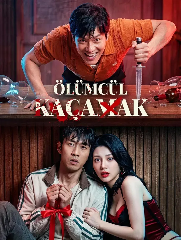 Ölümcül kaçamak — Rol Değişimi, Gizli Dahi kore dizi posteri