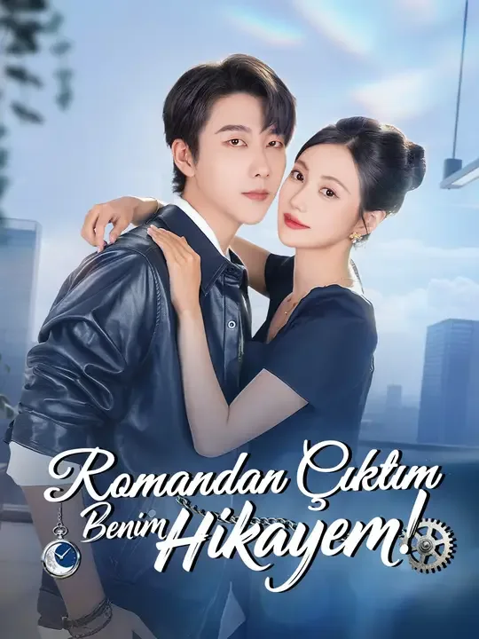 Romandan Çıktım, Artık Benim Hikâyem! — Kore dizi posteri