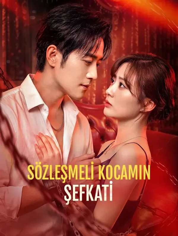 Sözleşmeli kocamın şefkati — En Beğenilenler, İkinci Şans kore dizi posteri