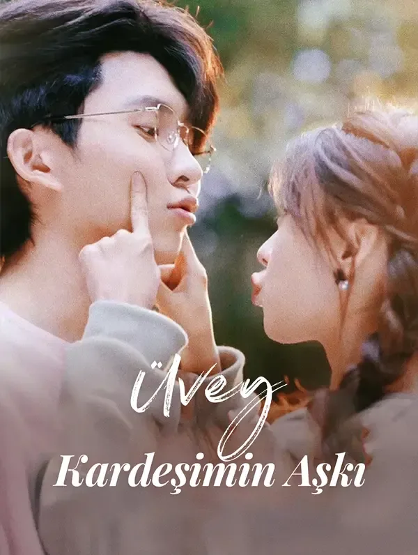 Üvey Kardeşimin Aşkı — İntikam, Rol Değişimi kore dizi posteri