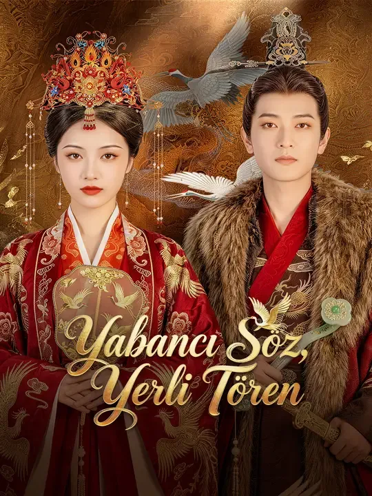 Yabancı Söz, Yerli Tören — Kore dizi posteri